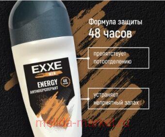 EXXE Дезодорант-Ролик мужской ENERGY 50 мл 1119