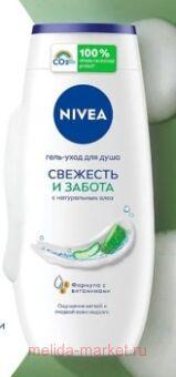 Nivea ����-���� ��� ���� �������� � ������ 250 ��