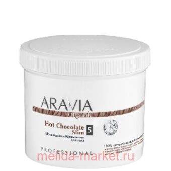 ARAVIA Organic ���������� ��� ���� ���������� Hot Chocolate Slim 550�� ��� 7036