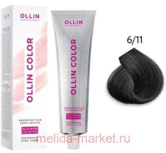 OLLIN COLOR Platinum Collection 6/11 100   -  