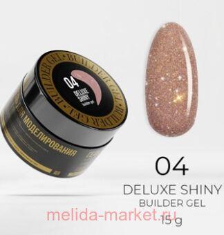 LunaLine Гель для наращивания светоотражающий Deluxe Shiny тон 04 Розовый 15 гр