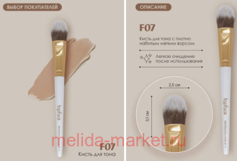 TopFace Instyle ����� ��� ������� ���������� ����� ���������� ��������� F07 901 PT