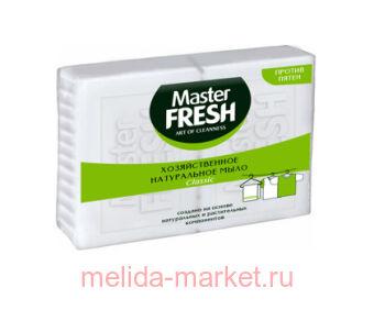 MASTER FRESH    250 (2*125) 5972