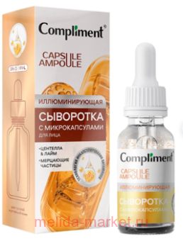 Compliment ��������� ��� ���� � �������������� �������������� 27 ��