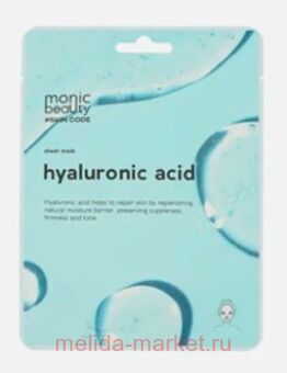 ����� Monic Beauty ����� �������� ��� ���� ������������ ������� 25�