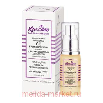 ������ LuxCare �� ����-��������� ���������� ��������� ��� ���� � �������������� ��������� 30��