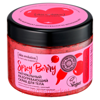 NATURA SIBERICA SKIN EVOLUTION      SPICY BERRY 400,0