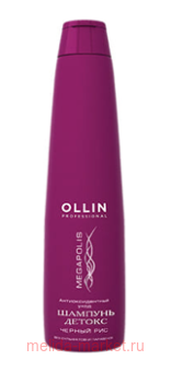 OLLIN MEGAPOLIS �������-������ �� ������ ������� ���� 400��