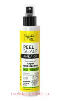   -  KEEP CLEAN    100