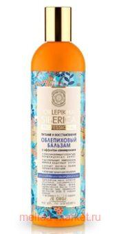 OBLEPIKHA SIBERICA        400