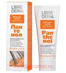 LIBREDERM �������� �������-����� ����������������� ��� ����� 200 ��