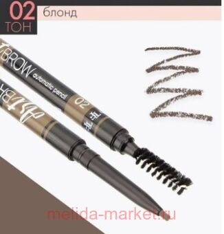 Triumph     02   Brown ART CU-18