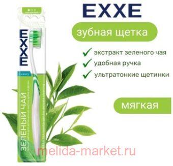 EXXE       Luxury 5415