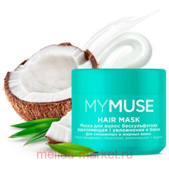 Grass MyMuse ����� ��� ����� ������������� ����������� 300 ��