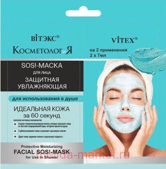 ������ ������������ SOS!-����� �������� ����������� ��� ���� ��� ������������� � ���� 2�7�� ����