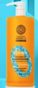 OBLEPIKHA SIBERICA       Repair 1000 