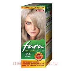 РК Fara Natural Colors Краска для волос тон 354 платина