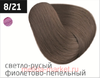 OLLIN COLOR 8/21 - - 60  -  