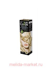  COLOR LUX    17  100.