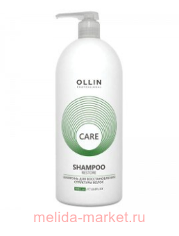 OLLIN CARE ������� ��� �������������� ��������� ����� 1000��