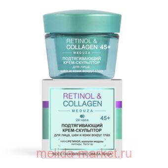 ������ Retinol&Collagen meduza ����-��������� ������������� ��� ���� ��� � ���� ������ ���� 45+ 24 � 45 ��