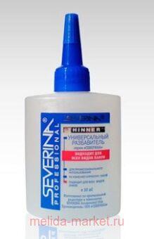 Severina ������������� ����������� ��� ���� 30 ��