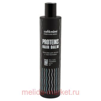 CAF� MIMI ������� ��� ����� � ���������� 300 �� 571106