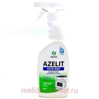 Grass Azelit     600 