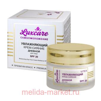  LuxCare -     SPF 20 45 