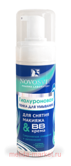 NOVOSVIT    ,    BB  160