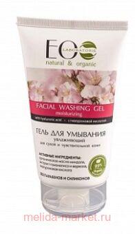 EO Laboratorie ���� ��� �������� ����������� ��� ����� � �������������� ���� 150�� 213202