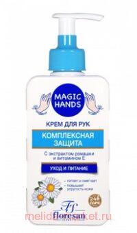 �-730 ���� ��� ��� Magic hands ����������� ������ 250 ��