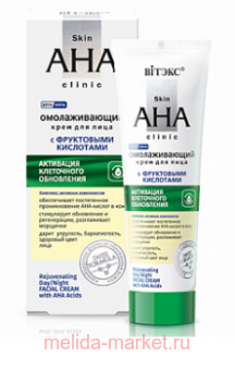  Skin AHA Clinic          50 