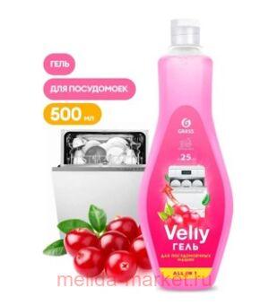 Grass Velly ���� ��� ����� ������ � ������������� ������� 500 ��