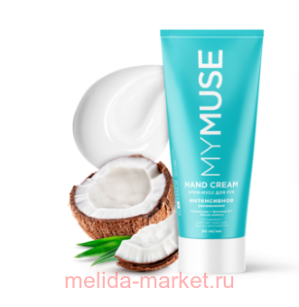 Grass MyMuse ����-���� ��� ��� ����������� ���������� 80 ��