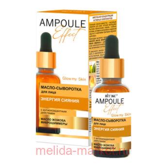  Ampoule Effect -        30 
