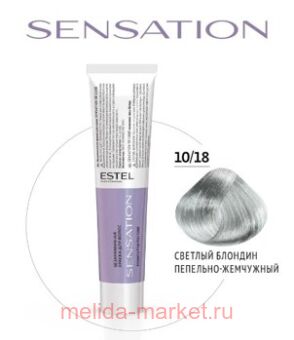ESTEL SENSATION DE LUXE   10/18   -