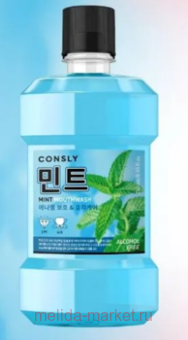 ����� CONSLY �������������� ��� ������� ��� � �������� � ������ ���� 250 �� 686