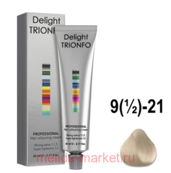 CD -  -   9.5-21 - 60 