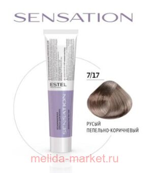 ESTEL SENSATION DE LUXE 7/17    -