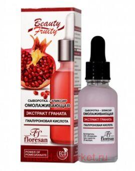 �-652 Beauty Fruity ���������-������� ������ 30 ��
