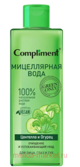 Compliment GREEN ONLY ����������� ���� ��� ���� ���� � ��� �������� � ������������� ���� �������� � ������ 400 ��
