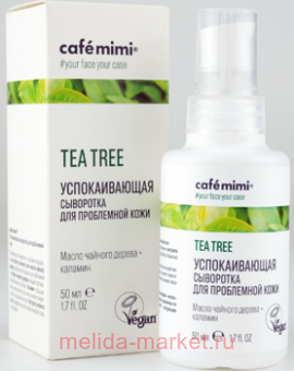 CAFE MIMI      50  513409