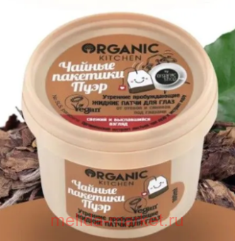 ORGANIC KITCHEN �����-����� ��� ���� �������e ������������ ������ �������� ���� 100 ��