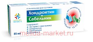 Natura Medica    -   85 