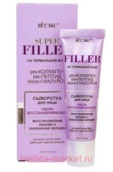  Super Filler        30 