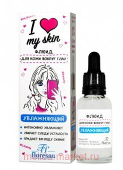 -498 LOVE MY SKIN      30 