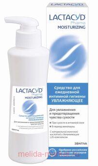 �������� PHARMA MOISTURIZING ������ ��� �������� ������� ����������� 250��