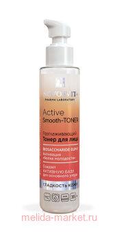NOVOSVIT ACTIVE SMOOTH-TONER     100