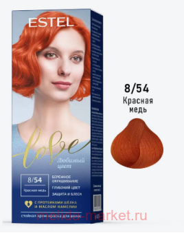 ESTEL Love  -    8/54  